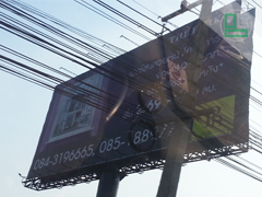 ป้ายบิลบอร์ด The Park2 ขนาด 15x30x30m บางกระเจ้า