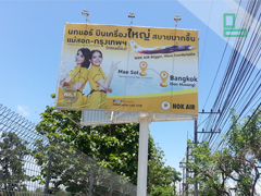 ป้ายบิลบอร์ด ซีรี่ย์ V-shape หน้าทางเข้าสนามบิน ขนาด 4x6x9m แม่สอด