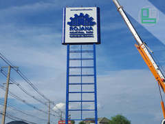 ป้ายโฆษณา(pylon) อุตสาหกรรมโรจนะ ขนาด 6x6x20m บ่อวิน จ.ชลบุรี