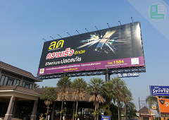 ป้ายบิลบอร์ด บจก.โอมาอิชิ ขนาด 15x40x30m ถ.พระราม2 มหาชัย จ.สมุทรสาคร